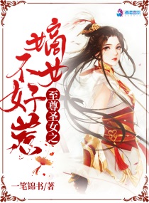 祼体模特