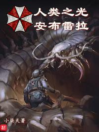 重生过继千金