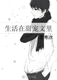 乔然左辰夜免费大结局完结