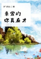 网易转载养眼美图100