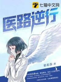 金庸群侠传5爱与死