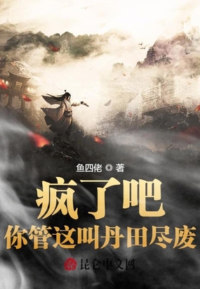 水柔冯丽在线播放视频