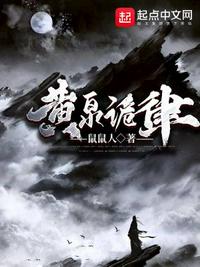 大丑风流记第一部
