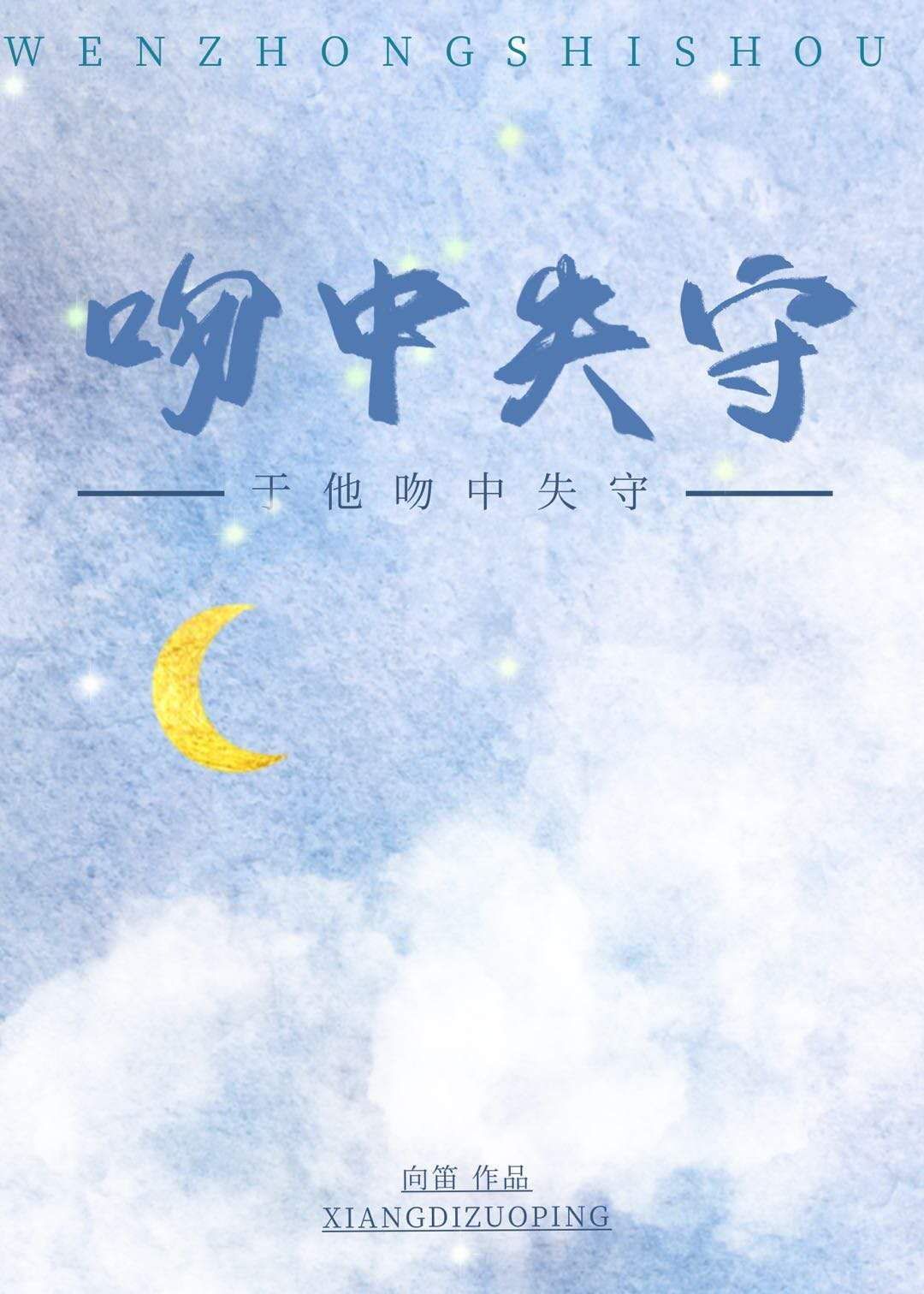 医妃撩人:重生嫡女不好惹小说