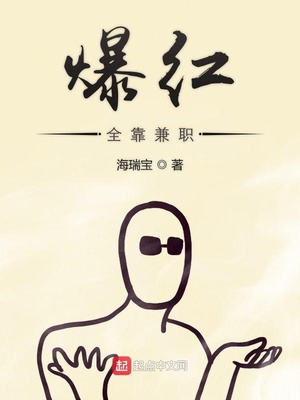 真理医生遗器推荐