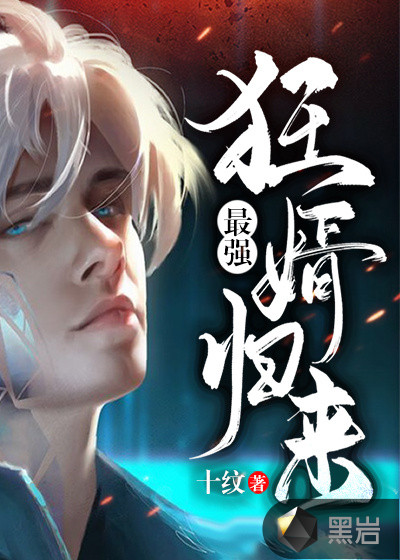 英雄无敌3追随神迹