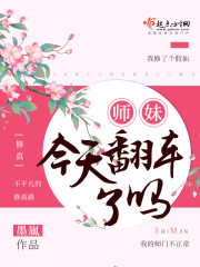 东北黑道风云