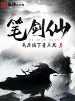 八重神子P图全光图片