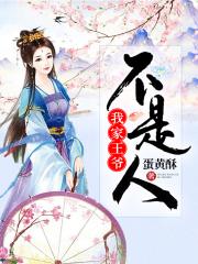 东北大坑乱全集目录