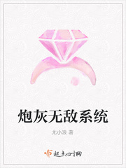 乱轮故事