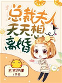 都市保安罗军全部章节