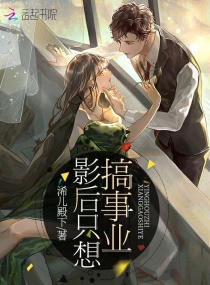收藏秀