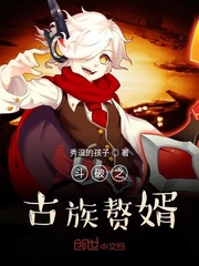 爱的肢解