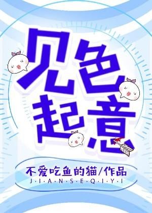 一寸山河一寸血纪录片
