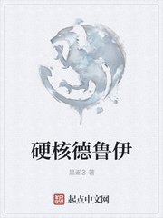 仙侠无限奴役系统