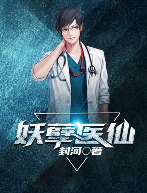 艳艳乡村完整