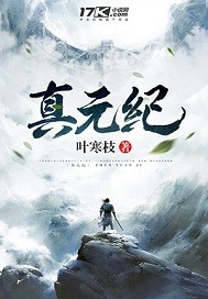 快穿之完美扮演者 高h