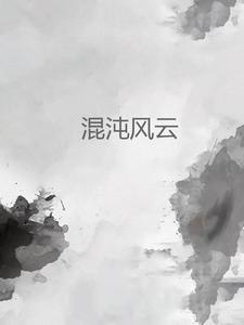 unnatural在线