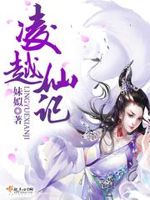 一室春小说