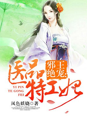 国产三点都漏的大尺度电影