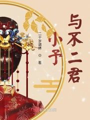 爱到春潮滚滚来小说