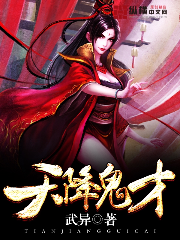 麻麻装睡让你滑进去