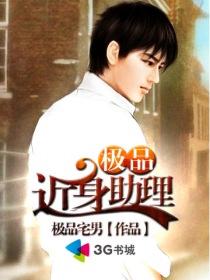 无上之境萧炎前世