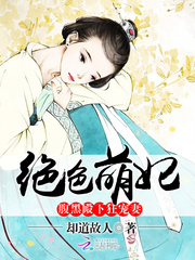斗破苍穹第五季在线观看免费版