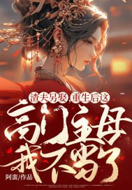 唐朝好和尚
