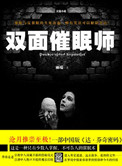 一窝三宝总裁喜当爹
