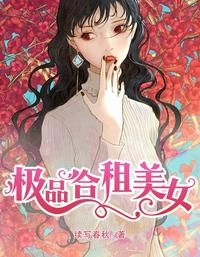 被两个体育生双龙9