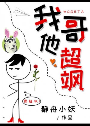 都市太子萧然宁素心