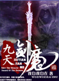 老司机67194精品视频