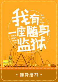 麻酥酥呦视频正在播放