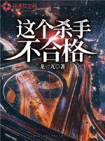 征服全集