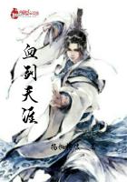 孤儿怨2首杀免费观看