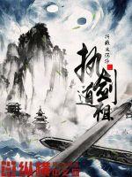 抓灰系列第17部分阅读
