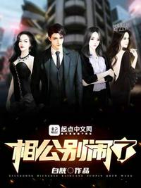 夜夜春小说全集