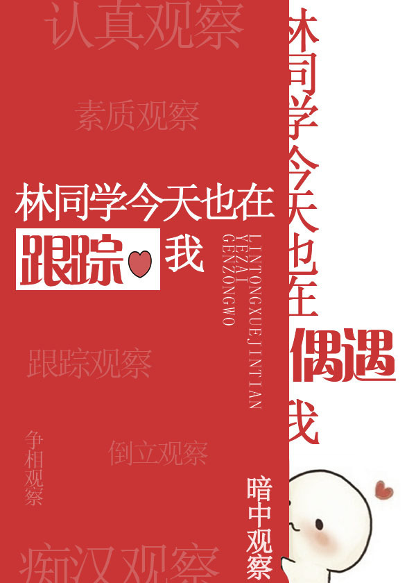 美女小说h