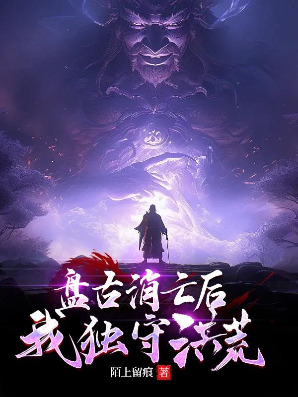 公车上的奶水诗锦后续小说