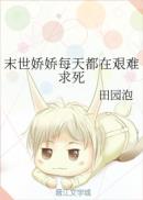 社团学漫画土豪漫画免费