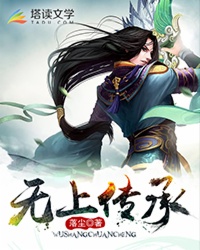 吉林东北虎吧