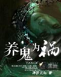 魔欲