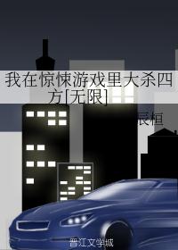 夫妻乐园txt全文下载