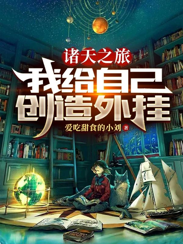 看脸时代咚漫