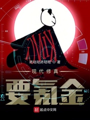 产妇生孩子无掩盖