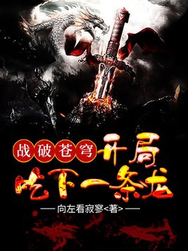重生大唐太子风流后宫