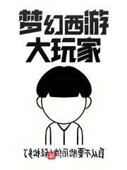 我的好私教