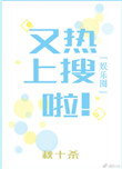 女子监狱经典版