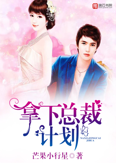 我家哥哥宠妹如命